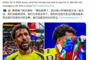 重磅巴西大战苏格兰比分预测