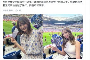 极速英格兰vs加纳进球集锦